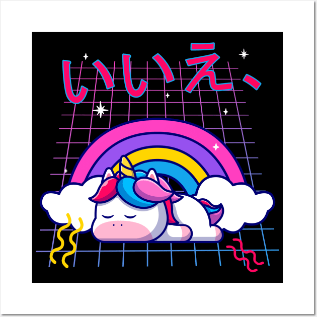 Cute unicorn nope otaku retro kawaii 90s japanese aesthetic Wall Art by opippi